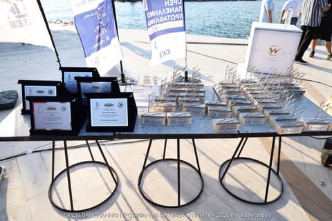 ΑΠΟΝΟΜΕΣ