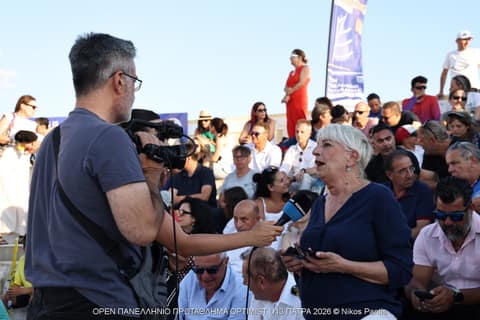 ΑΠΟΝΟΜΕΣ