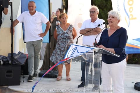 ΑΠΟΝΟΜΕΣ