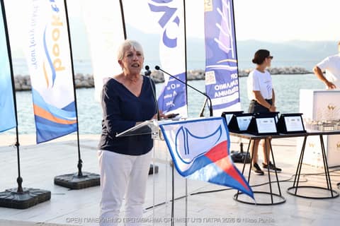 ΑΠΟΝΟΜΕΣ
