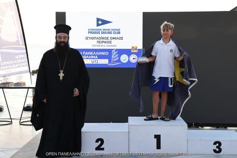 ΑΠΟΝΟΜΕΣ