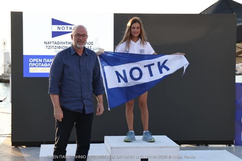ΑΠΟΝΟΜΕΣ