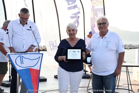 ΑΠΟΝΟΜΕΣ