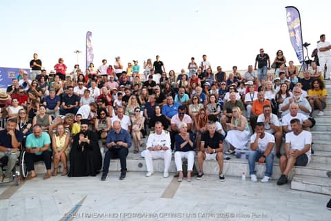 ΑΠΟΝΟΜΕΣ