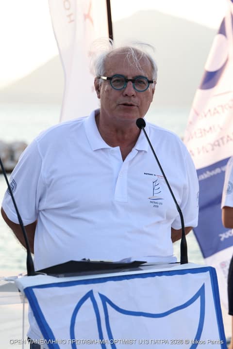 ΑΠΟΝΟΜΕΣ