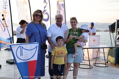 ΑΠΟΝΟΜΕΣ