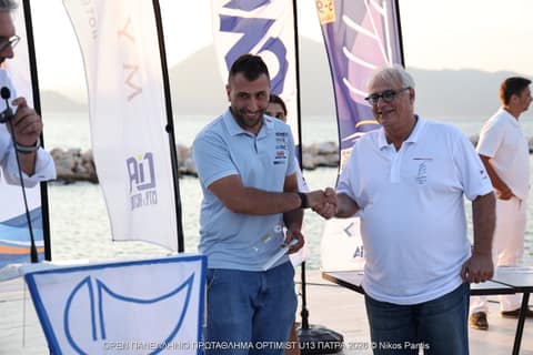 ΑΠΟΝΟΜΕΣ