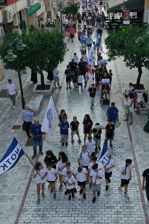 DAY 0 - Τελετή Έναρξης