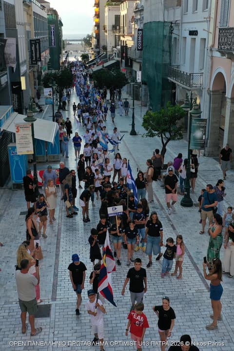 DAY 0 - Τελετή Έναρξης