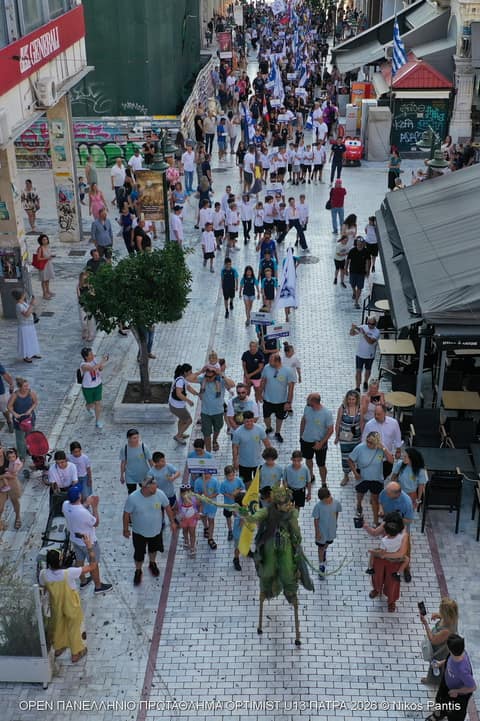 DAY 0 - Τελετή Έναρξης