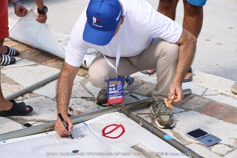 DAY 0 - Τελετή Έναρξης