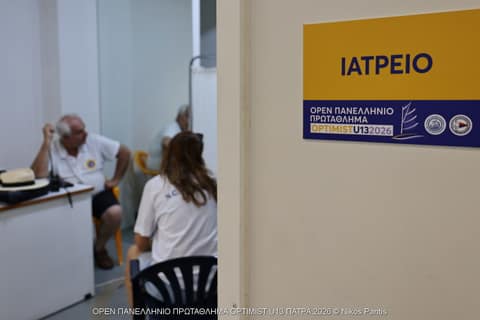 DAY 0 - Τελετή Έναρξης