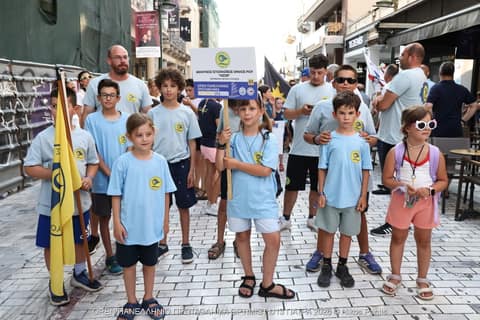 DAY 0 - Τελετή Έναρξης