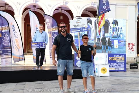 DAY 0 - Τελετή Έναρξης