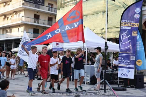 DAY 0 - Τελετή Έναρξης