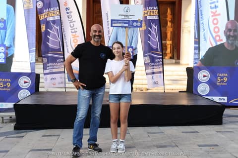 DAY 0 - Τελετή Έναρξης