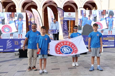 DAY 0 - Τελετή Έναρξης