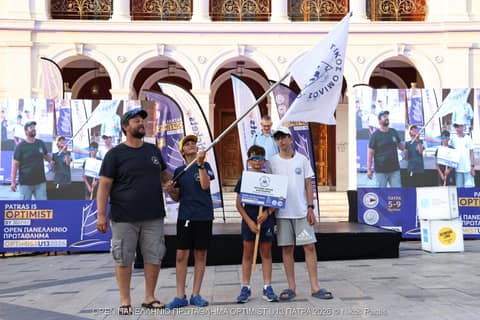 DAY 0 - Τελετή Έναρξης