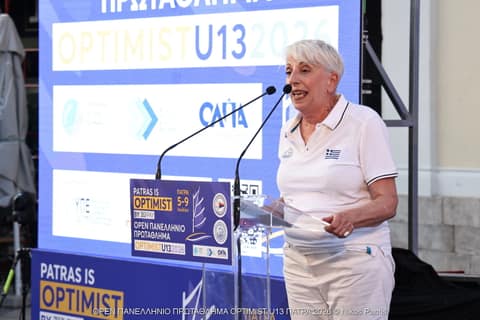 DAY 0 - Τελετή Έναρξης