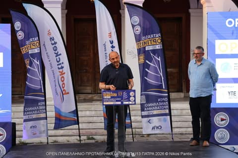 DAY 0 - Τελετή Έναρξης