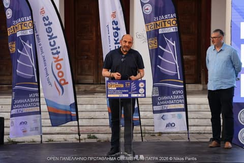 DAY 0 - Τελετή Έναρξης