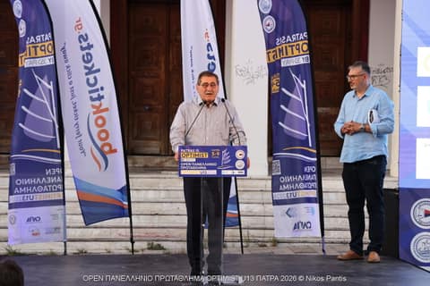 DAY 0 - Τελετή Έναρξης