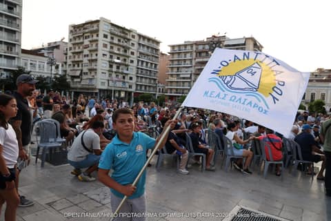 DAY 0 - Τελετή Έναρξης