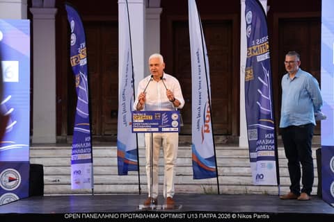 DAY 0 - Τελετή Έναρξης