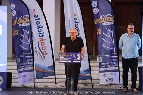 DAY 0 - Τελετή Έναρξης
