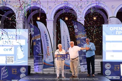 DAY 0 - Τελετή Έναρξης