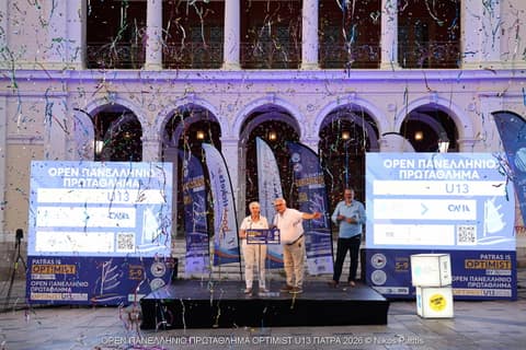DAY 0 - Τελετή Έναρξης